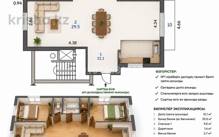 1-комнатная квартира · 37 м² · 10/10 этаж, Засядко 58 за 18.5 млн ₸ в Семее — фото 14