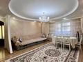 3-комнатная квартира · 87 м² · 5/9 этаж, Казыбек Би 7/4 за 42.7 млн ₸ в Усть-Каменогорске — фото 3