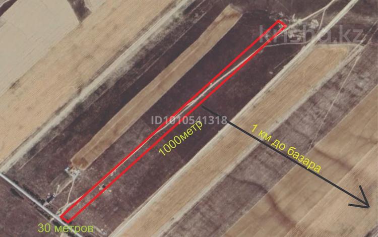 Участок · 3 га, Жибек Жолы за 35 млн ₸ — фото 2
