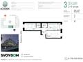2-комнатная квартира · 65.42 м² · 3/12 этаж, Мухамедханова 43 — Айтматова за 31.5 млн ₸ в Астане, Нура р-н — фото 2