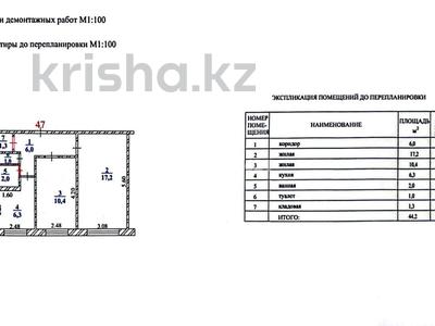2-комнатная квартира · 44.2 м² · 1/5 этаж, Просп. Абая 64 за 14.5 млн 〒 в Уральске