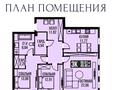 3-комнатная квартира · 89.1 м² · 11/14 этаж, Ахмета Байтурсынова 29/2 за 61 млн ₸ в Астане, Алматы р-н