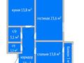 2-комнатная квартира · 64.7 м² · 4/6 этаж, Юбилейный 35 за 32 млн ₸ в Костанае — фото 16