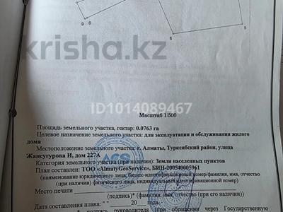 Жеке үй · 6 бөлме · 350 м² · 7.63 жүзд., Жансугурова 227 — Рыскулова жансугурова, бағасы: 77 млн ₸ в Алматы, Турксибский р-н