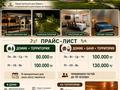 Жеке үй · 3 бөлме · 100 м², Восток-8 1б — Район Акжар-1, бағасы: 80 000 ₸ в Актобе, жилой массив Акжар-2 — фото 35