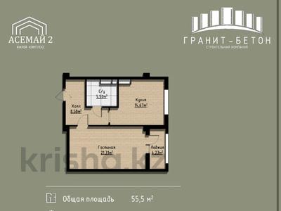 1-бөлмелі пәтер · 55.5 м², 41-й мкр 11, бағасы: ~ 13.9 млн ₸ в Актау