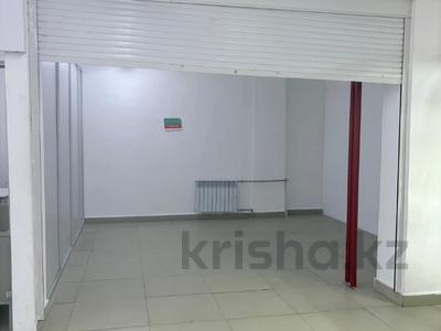 Свободное назначение, офисы, магазины и бутики · 19 м² за 456 000 ₸ в Алматы, Медеуский р-н