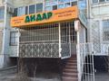 Свободное назначение · 61.7 м² за 15 млн ₸ в 