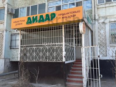 Свободное назначение · 61.7 м² за 15 млн ₸ в 