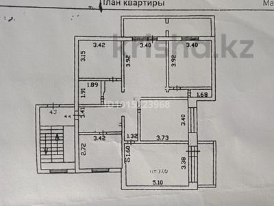 5-комнатная квартира · 103.1 м² · 2/5 этаж, Микрорайон 5 за 45 млн ₸ в Балхаше