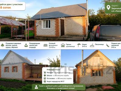 Дача · 3 комнаты · 45 м² · 8 сот., Садоводческий коллектив Геолог-2 54 за 12 млн ₸ в Актобе