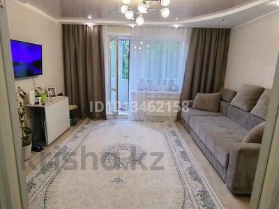 3-комнатная квартира · 65 м² · 2/9 этаж, мкр Юго-Восток, мкр Юго-Восток, мкр Орбита 3 — На кольце за 30 млн ₸ в Караганде, Казыбек би р-н