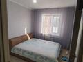 3-комнатная квартира · 65 м² · 2/9 этаж, мкр Юго-Восток, мкр Юго-Восток, мкр Орбита 3 — На кольце за 30 млн ₸ в Караганде, Казыбек би р-н — фото 25