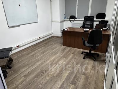 Офисы · 20 м² за 180 000 ₸ в Алматы, Бостандыкский р-н