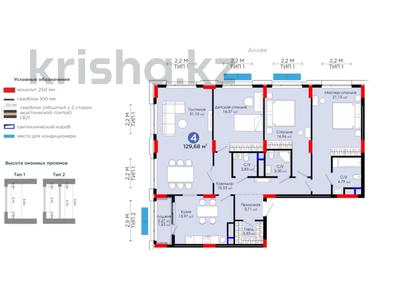 4-комнатная квартира, 130 м², 3/9 этаж, Абылхаир хана 69 — 10% ПРИ 100% ОПЛАТЕ за ~ 65.6 млн 〒 в Атырау