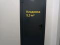 3-комнатная квартира · 71 м² · 9/12 этаж, Райымбека 255/1 — Ауэзова, Maxima за 62 млн ₸ в Алматы, Алмалинский р-н — фото 28