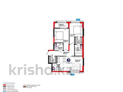 3-бөлмелі пәтер · 72 м², ул. Ш. Калдаякова, бағасы: ~ 35.3 млн ₸ в Шымкенте, Туран р-н