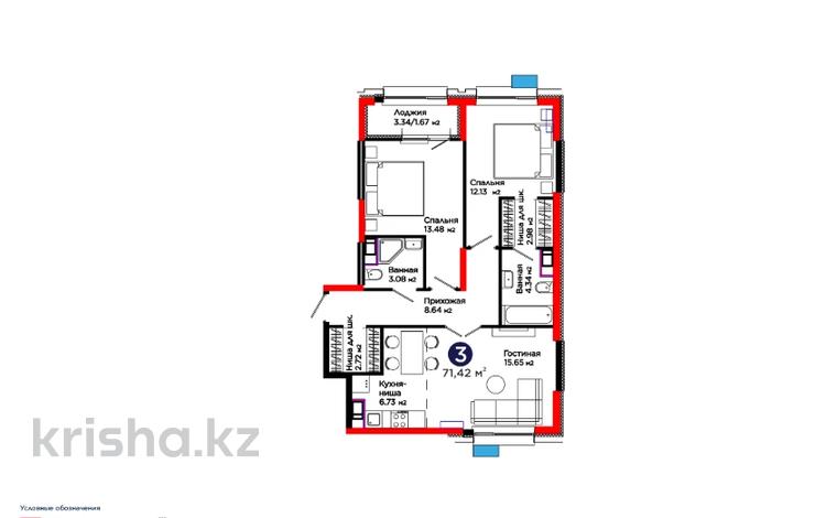 3-комнатная квартира · 72 м², ул. Ш. Калдаякова за ~ 35.3 млн ₸ в Шымкенте, Туран р-н — фото 2