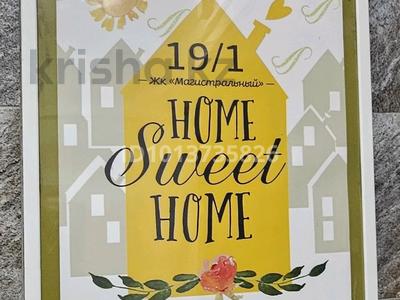 1-бөлмелі пәтер · 41.6 м² · 12/19 қабат, Б. Момышулы 17, бағасы: 24 млн ₸ в Астане, Алматы р-н