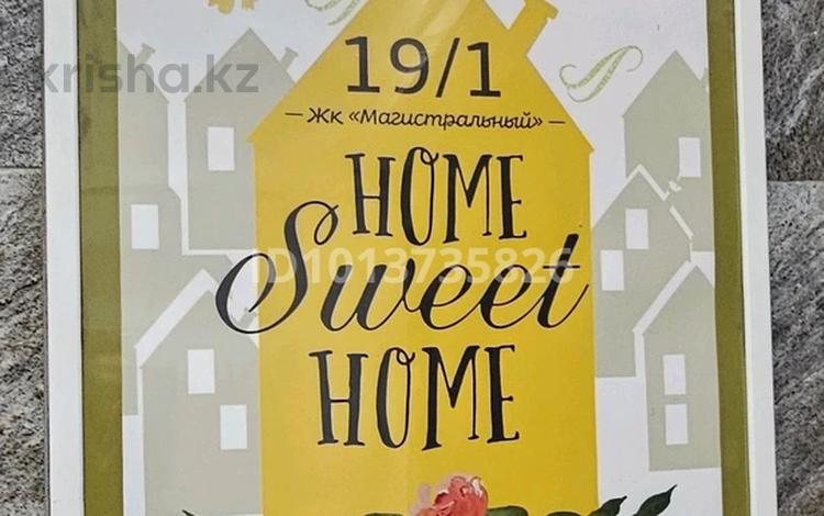 1-бөлмелі пәтер · 41.6 м² · 12/19 қабат, Б. Момышулы 17, бағасы: 24 млн ₸ в Астане, Алматы р-н — фото 13