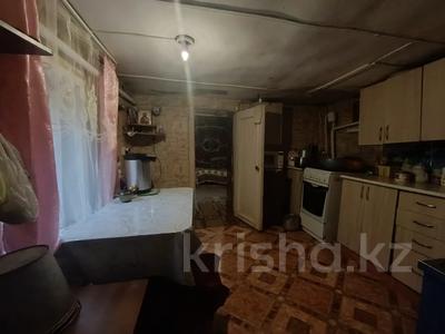 Часть дома · 3 комнаты · 36 м² · 4 сот., Халтурина за 4.4 млн ₸ в Петропавловске