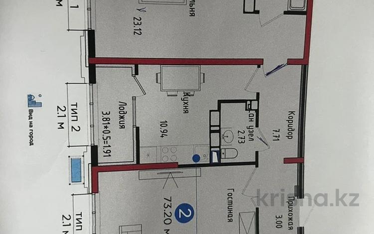 2-комнатная квартира, 73.2 м², 9/12 этаж, Розыбакиева — Ескараева за ~ 69 млн 〒 в Алматы, Бостандыкский р-н — фото 2