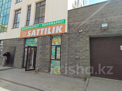 Еркін, дүкендер мен бутиктер · 89.8 м², бағасы: ~ 83.2 млн ₸ в Астане, Нура р-н