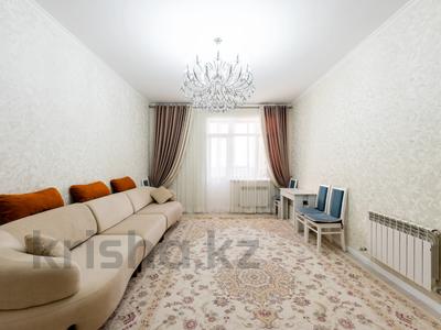 3-комнатная квартира · 111 м² · 13/17 этаж, Сыганак 6 за 57.5 млн ₸ в Астане, Нура р-н