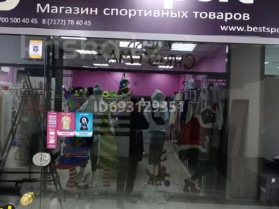 Магазины и бутики • 38 м² за 15.9 млн 〒 в Астане, р-н Байконур
