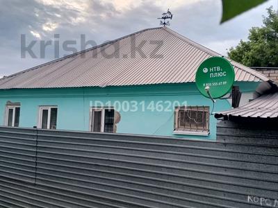 Отдельный дом · 4 комнаты · 95 м² · 13 сот., Королева 5 за 23 млн 〒 в Рудном