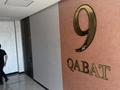1-бөлмелі пәтер · 50 м² · 9/9 қабат, Алтын Орда 11Б, бағасы: 20.5 млн ₸ в Актобе — фото 15