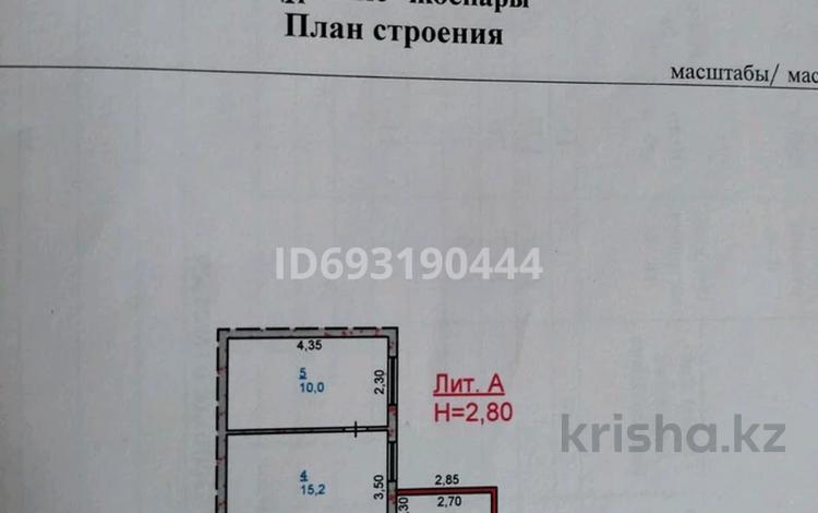 Отдельный дом • 2 комнаты • 50 м² • 4 сот., Малайсары батыр за 6.5 млн 〒 в Ленинском — фото 2