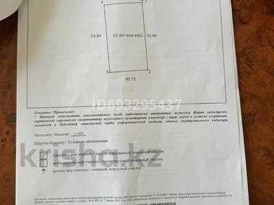 Отдельный дом • 6 комнат • 223 м² • 16.5 сот., Алшын за 105 млн 〒 в Туркестане