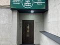 Кеңселер, дүкендер мен бутиктер, сұлулық салондары, медорталықтар мен дәріханалар, білім орталықтары, конференц-залдар, кабинеттер және жұмыс орындары, студиялар · 100 м², бағасы: 1.2 млн ₸ в Алматы, Жетысуский р-н
