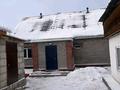 Отдельный дом · 5 комнат · 160 м² · 6.8 сот., Абая 256 — Между горького и достоевкого за 100 млн ₸ в Павлодаре