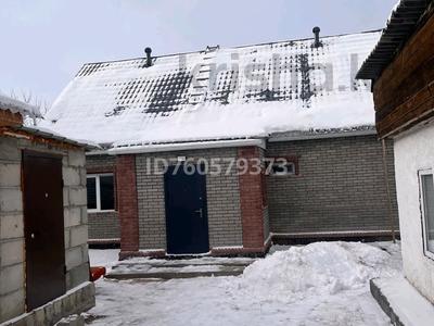 Отдельный дом · 5 комнат · 160 м² · 6.8 сот., Абая 256 — Между горького и достоевкого за 130 млн 〒 в Павлодаре