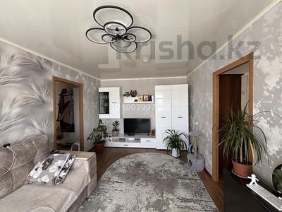 4-бөлмелі пәтер · 64 м² · 5/5 қабат, Корчагина 120 — Браво, бағасы: 20 млн ₸ в Рудном