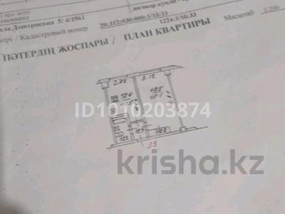 1-комнатная квартира · 33 м² · 4/5 этаж, мкр Тастак-1 1/1б за 22.5 млн 〒 в Алматы, Ауэзовский р-н