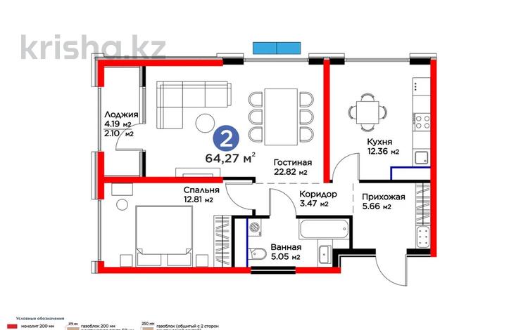 2-бөлмелі пәтер · 68 м² · 5/9 қабат, мкр Нурсат 2, Байтерекова — 10% скидка. ПАРКИНГ В ПОДАРОК, бағасы: ~ 47.5 млн ₸ в Шымкенте, Каратауский р-н — фото 2