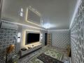 3-комнатная квартира · 65 м² · 9/9 этаж, мкр 4 3 за 23 млн ₸ в Уральске