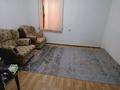 Часть дома · 2 комнаты · 50.8 м² · 2.32 сот., Гагарина 126 за 80 млн ₸ в Алматы, Бостандыкский р-н