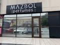 Парфюмерный магазин · 12 м² за 20 млн 〒 в Алматы, Алмалинский р-н