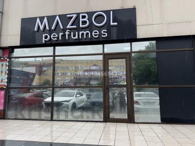 Парфюмерный магазин · 12 м² за 20 млн 〒 в Алматы, Алмалинский р-н