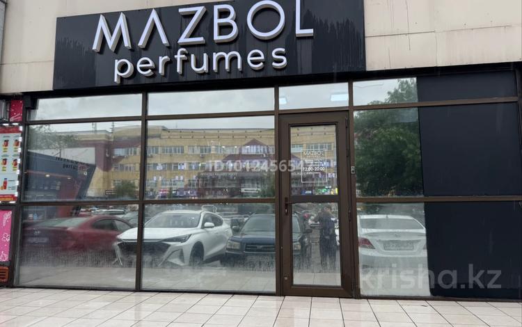 Парфюмерный магазин · 12 м² за 20 млн 〒 в Алматы, Алмалинский р-н — фото 2