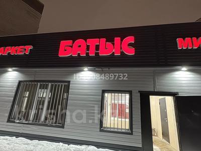 Свободное назначение, офисы, магазины и бутики, салоны красоты, медцентры и аптеки · 250 м² за 1.5 млн 〒 в Актобе