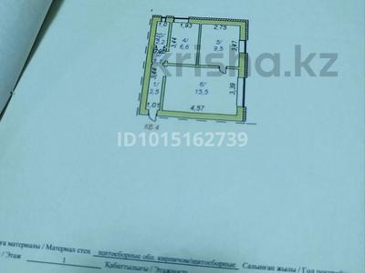 2-комнатная квартира · 38.4 м² · 1/2 этаж, Республика 17а — Аршалынская ОШ 1 за 12 млн ₸
