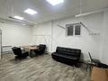 Свободное назначение · 50 м² за 280 000 ₸ в Алматы, Ауэзовский р-н — фото 7
