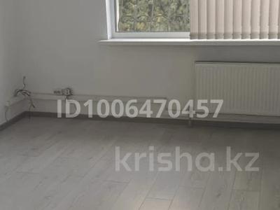 Офисы · 112.6 м² за 780 000 ₸ в Алматы, Алмалинский р-н