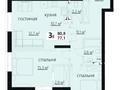 3-комнатная квартира · 80.8 м² · 2/8 этаж, мкр Михайловка 47/1 за ~ 46.1 млн ₸ в Караганде, Казыбек би р-н