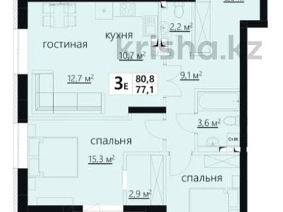 3-комнатная квартира · 80.8 м² · 2/8 этаж, мкр Михайловка 47/1 за ~ 46.1 млн ₸ в Караганде, Казыбек би р-н